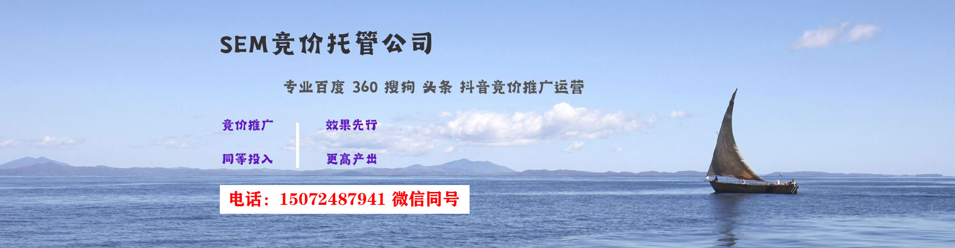 闻喜百度广告推广