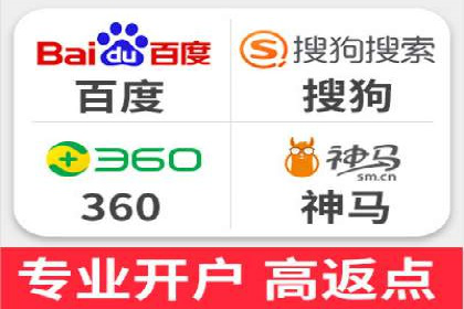 行业大咖的SEM实战经验分享及案例